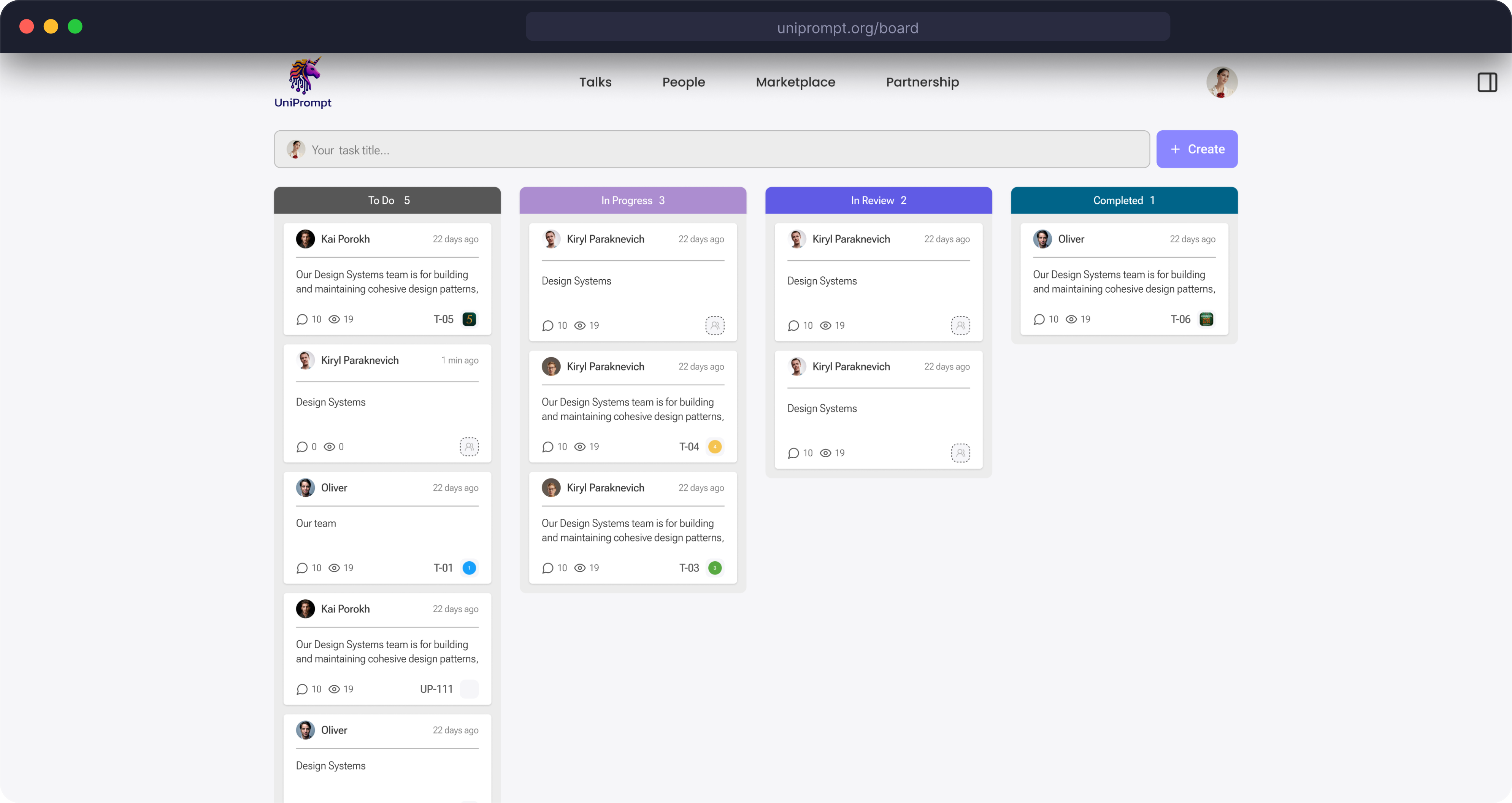 UniPrompt · доска задач Board
