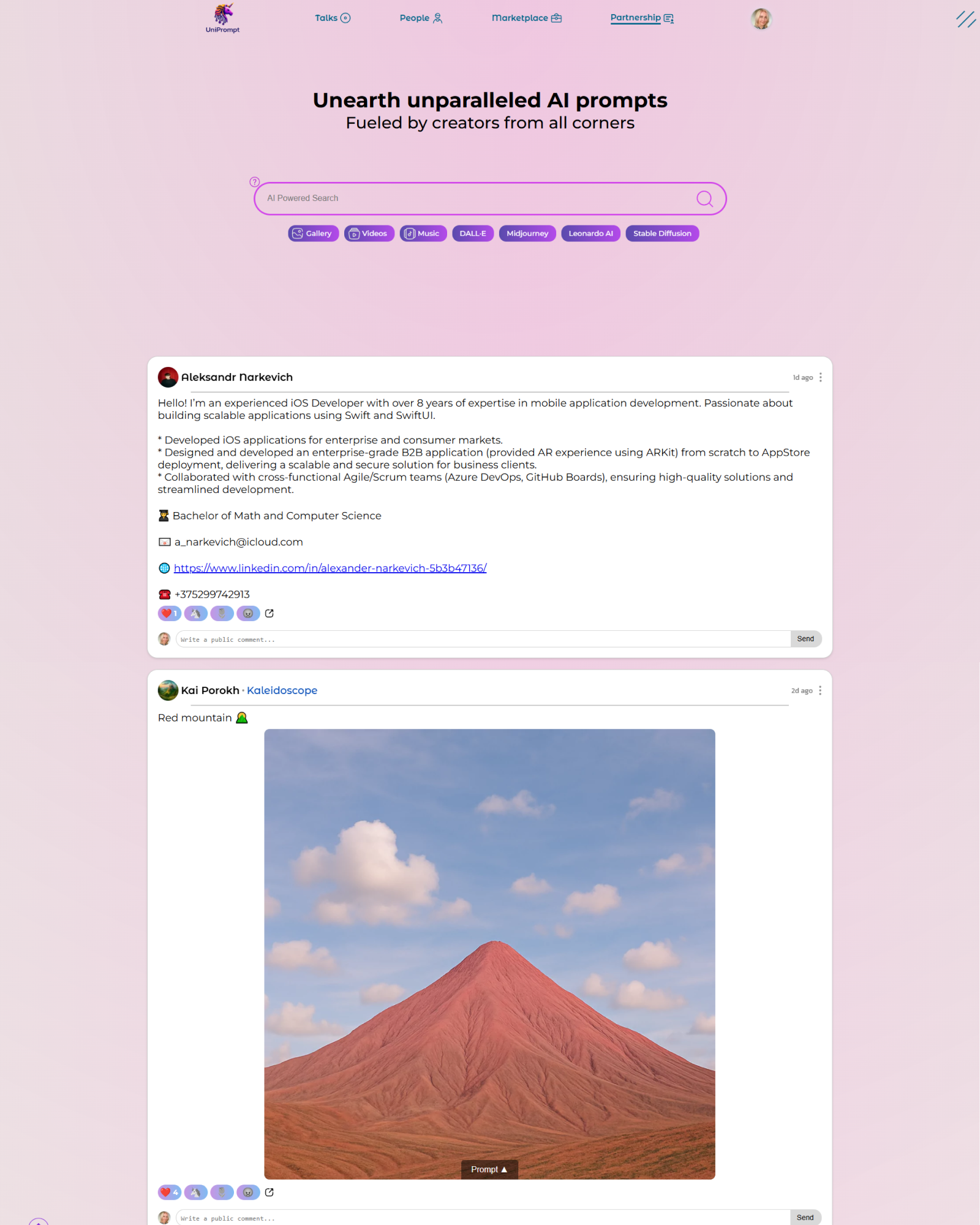 Раздел Feed до редизайна