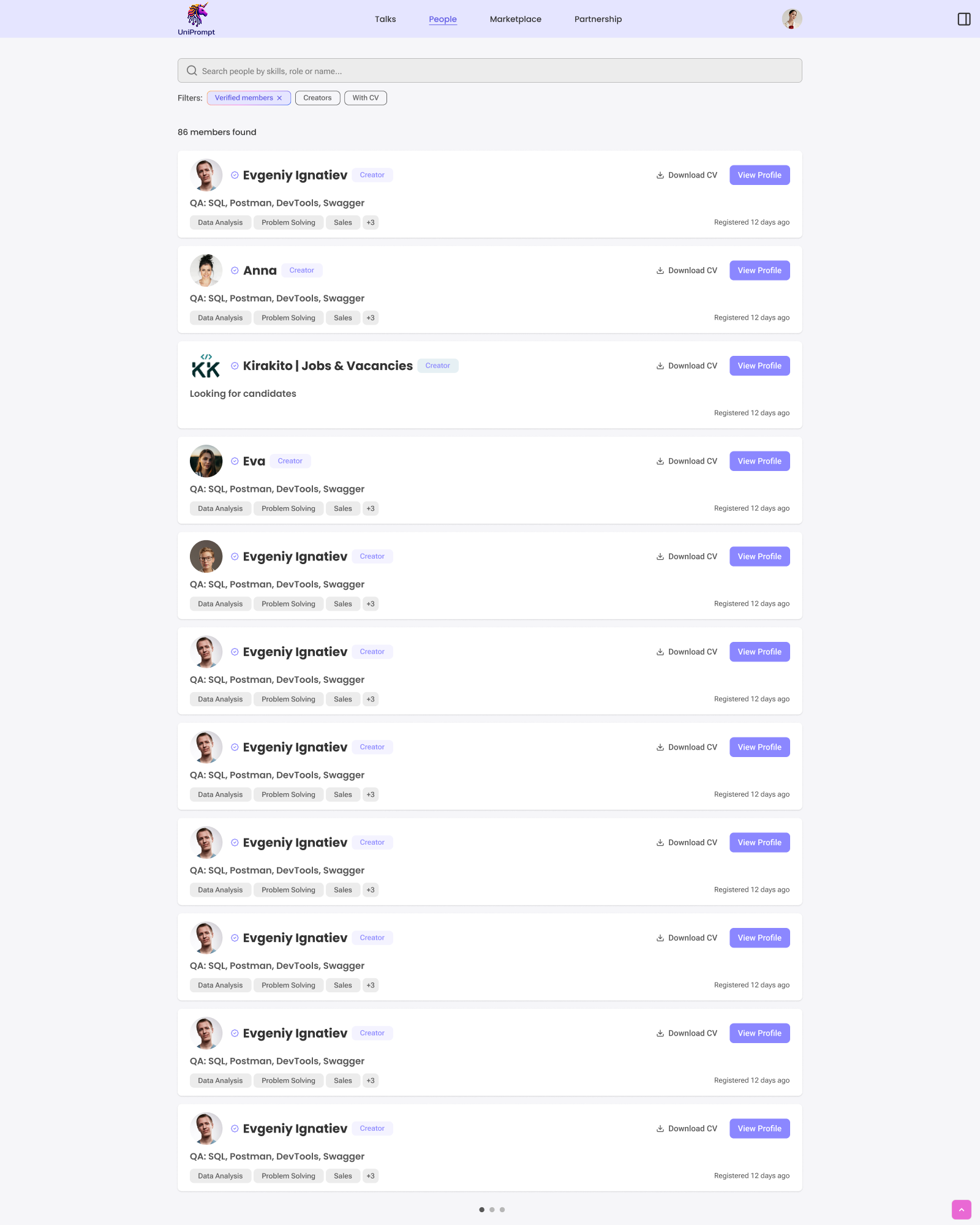 Раздел People после редизайна